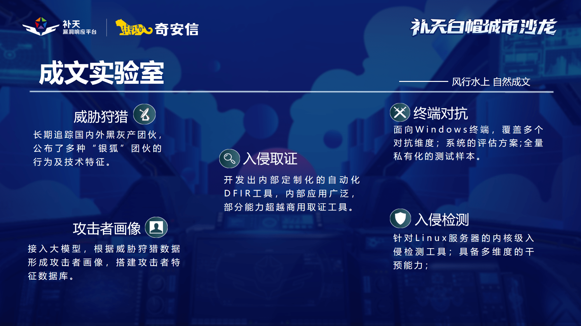 终端对抗的评估-3.png