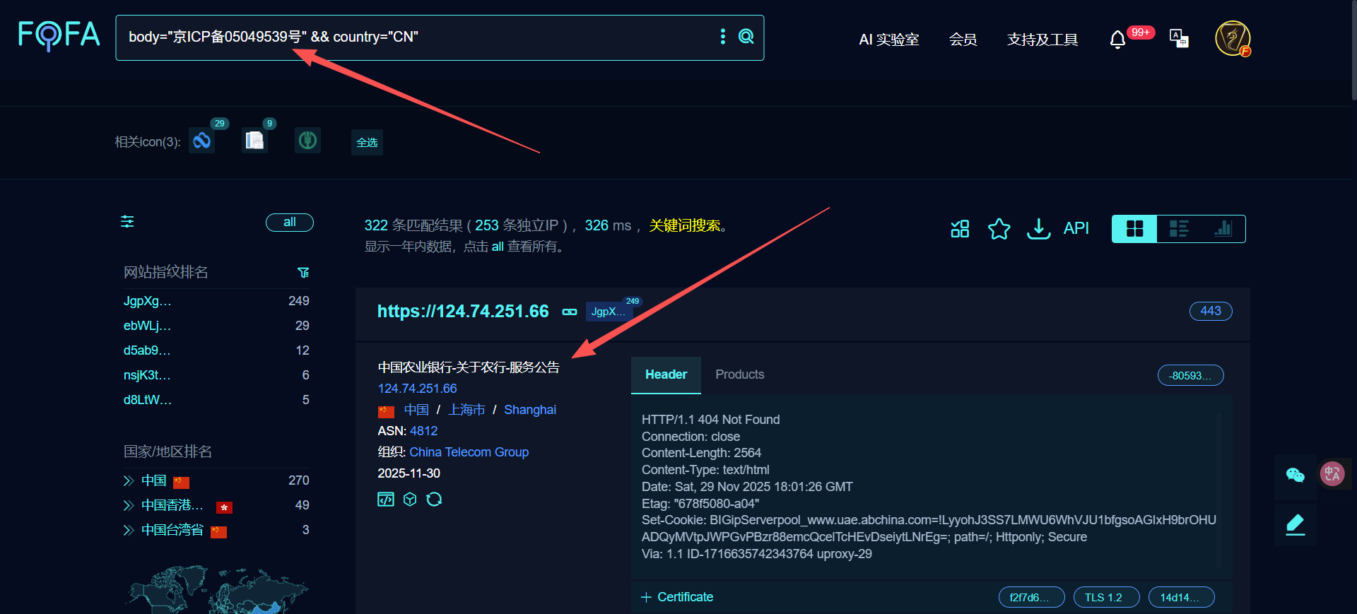 边缘资产-8.png 边缘资产-8.png