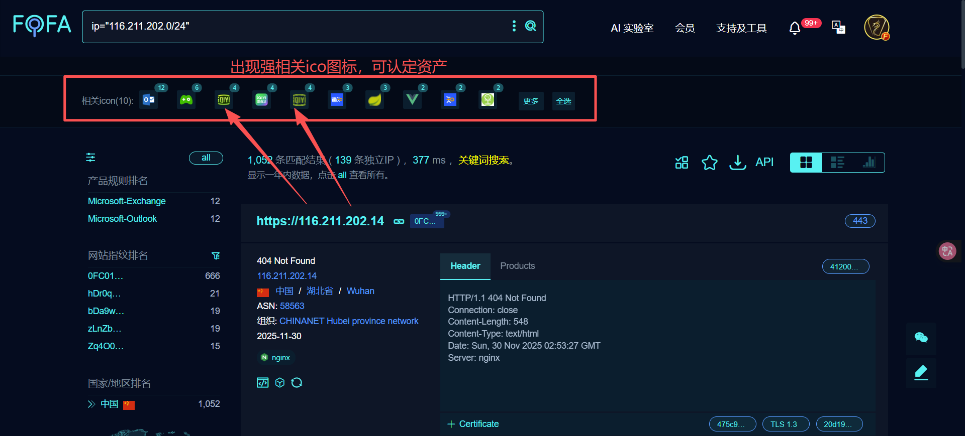 边缘资产-7.png 边缘资产-7.png