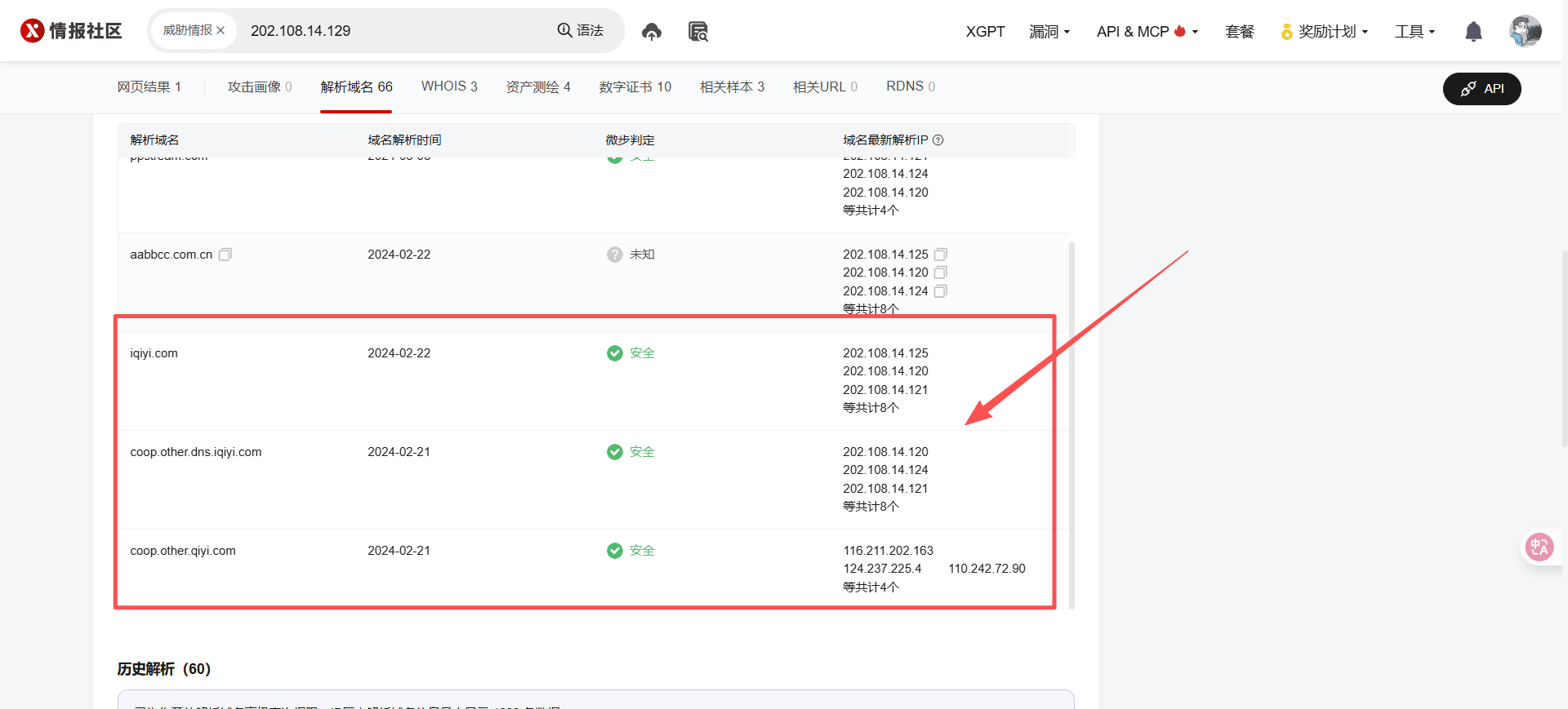 边缘资产-11.png 边缘资产-11.png