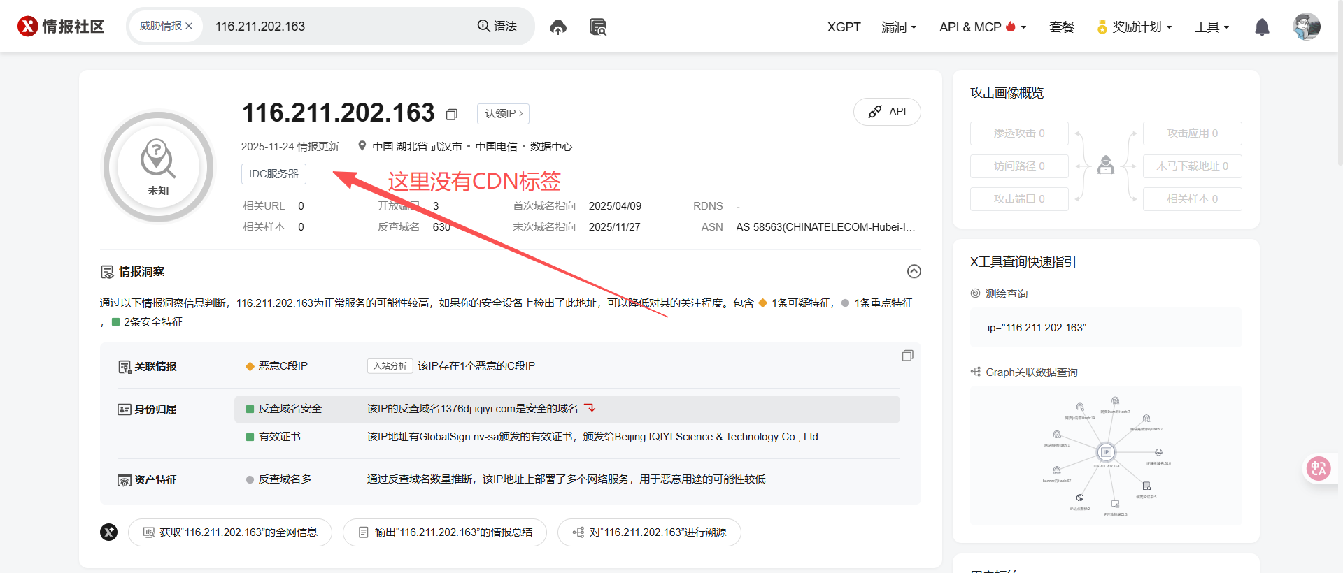 边缘资产-5.png 边缘资产-5.png