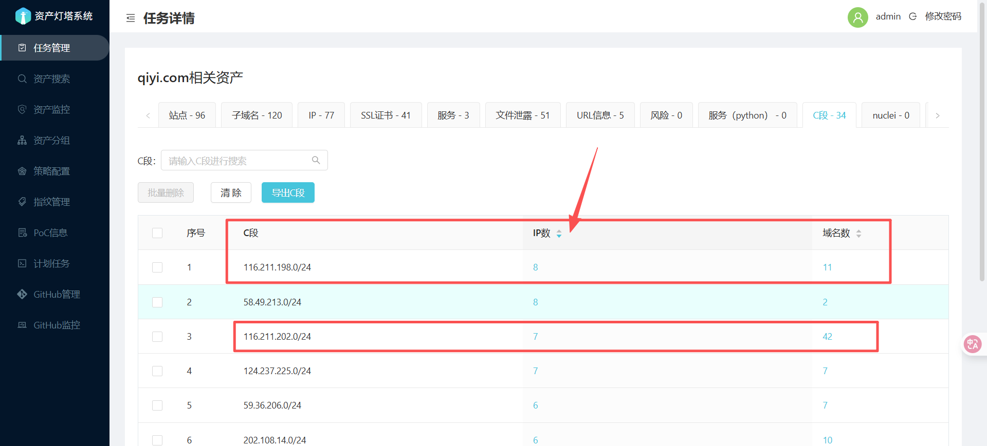 边缘资产-4.png 边缘资产-4.png