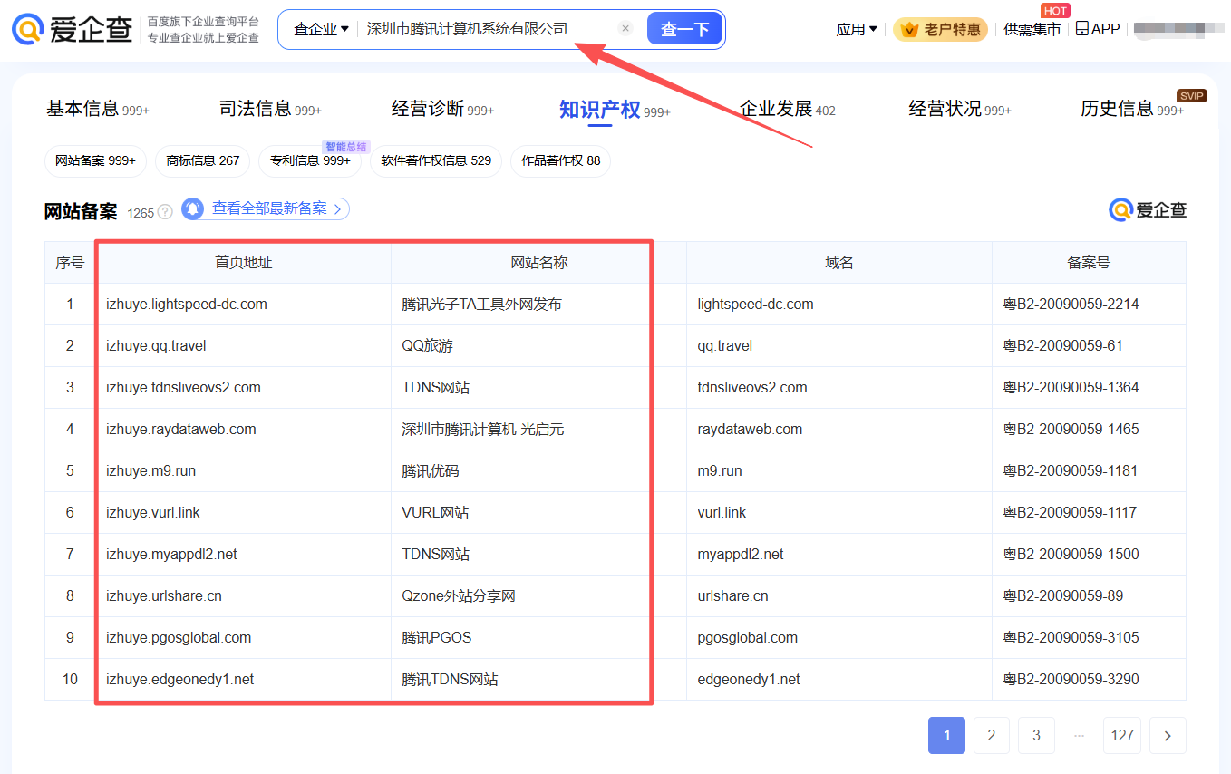 边缘资产-2.png 边缘资产-2.png