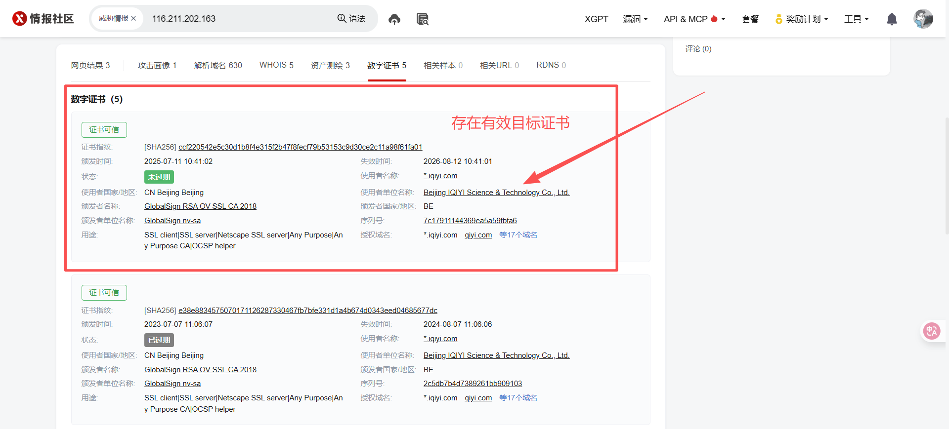 边缘资产-6.png 边缘资产-6.png