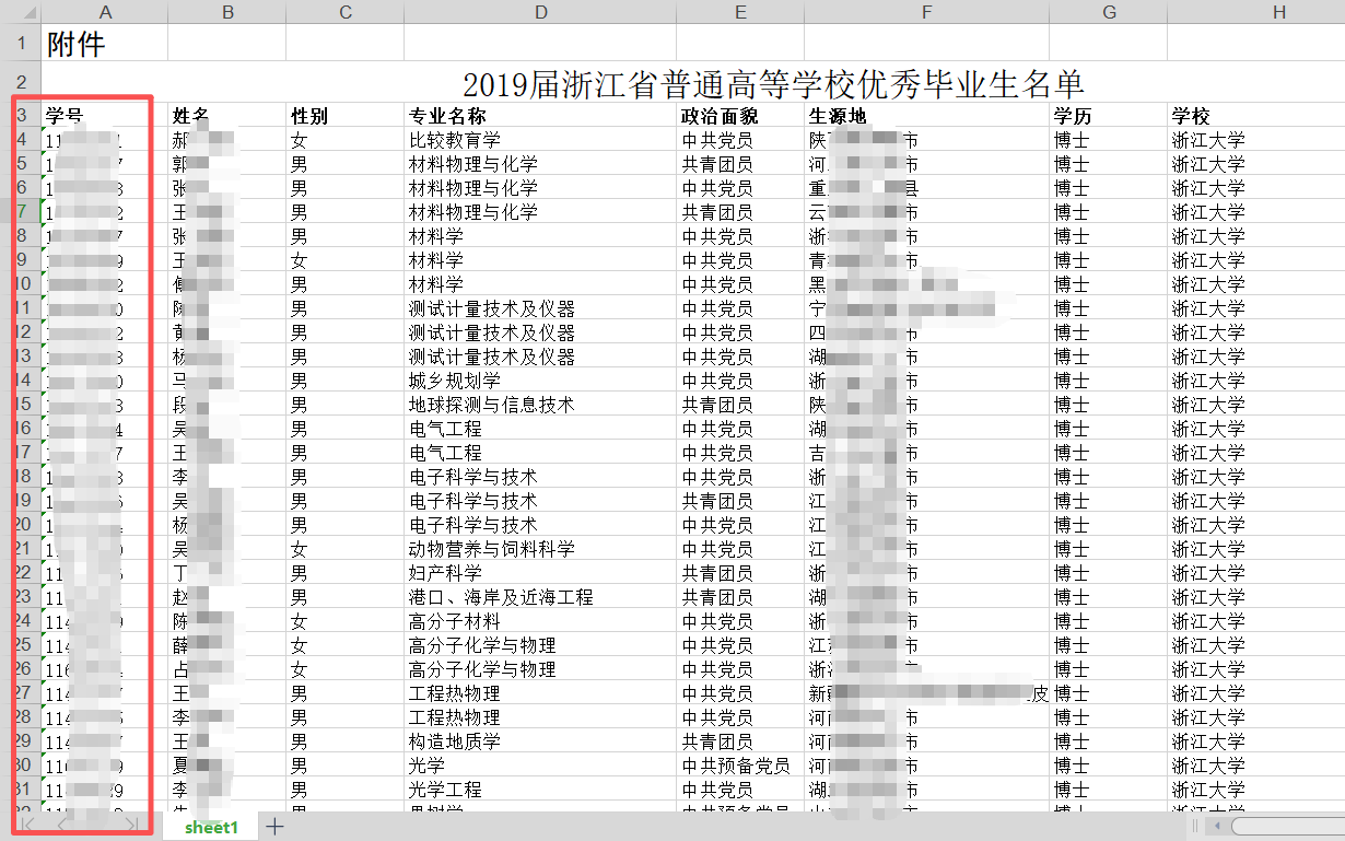 边缘资产-14.png 边缘资产-14.png