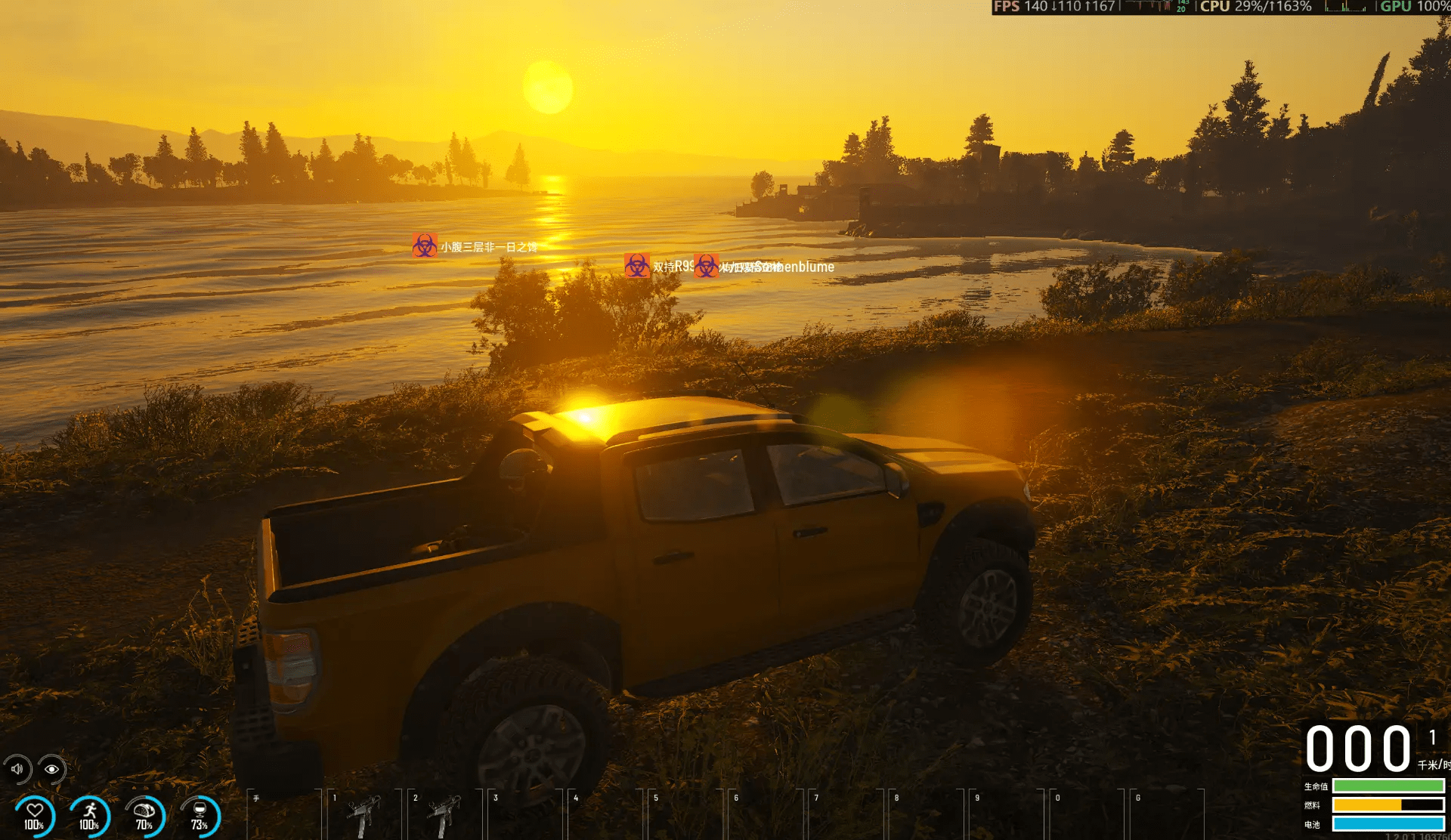 SCUM-1.png